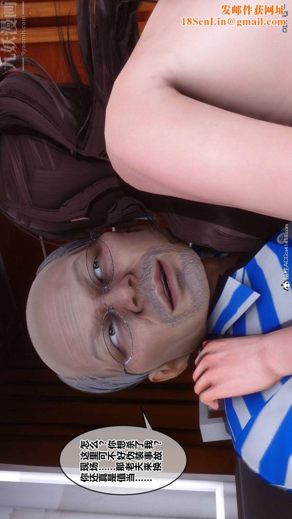 [3D]秘密第48章-06话