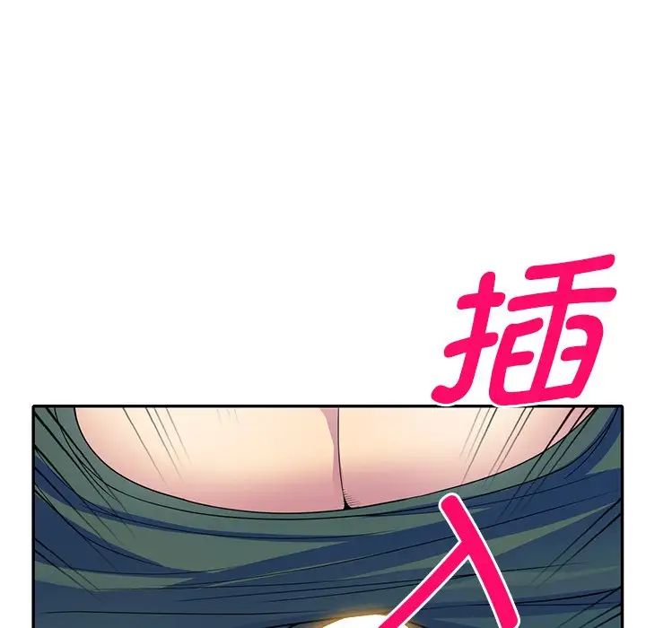 别叫我老师第26话