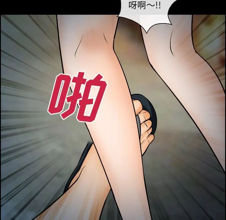委託人第13话