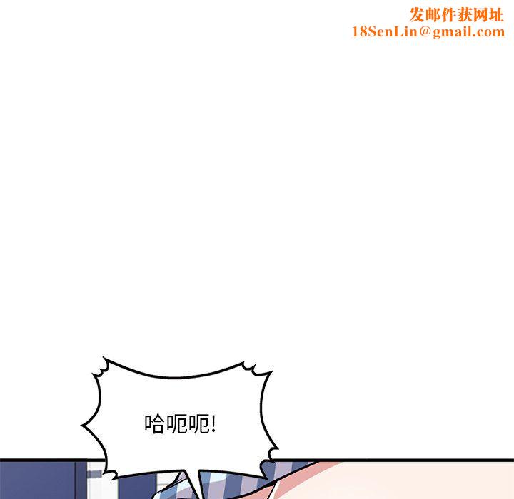 姐姐的秘密第49话