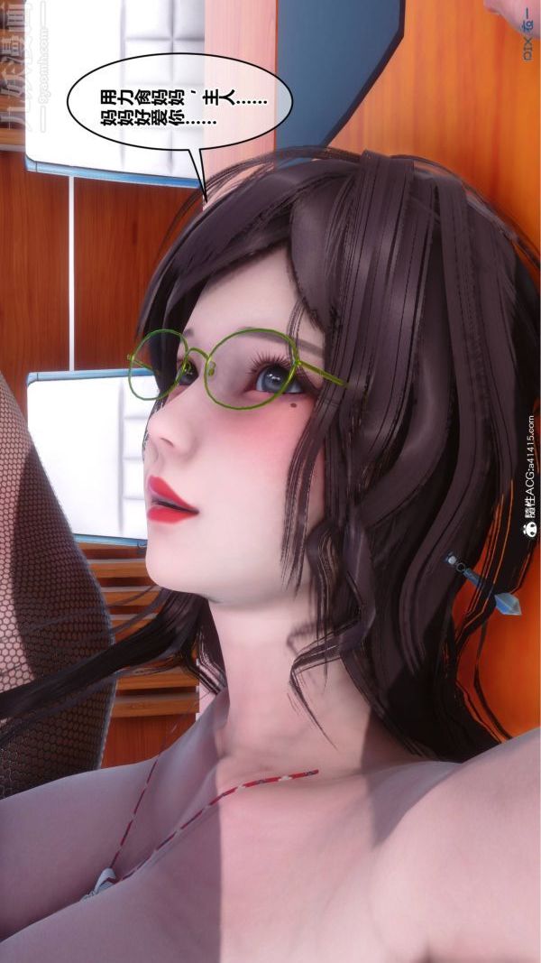 [3D]秘密第48章-06话