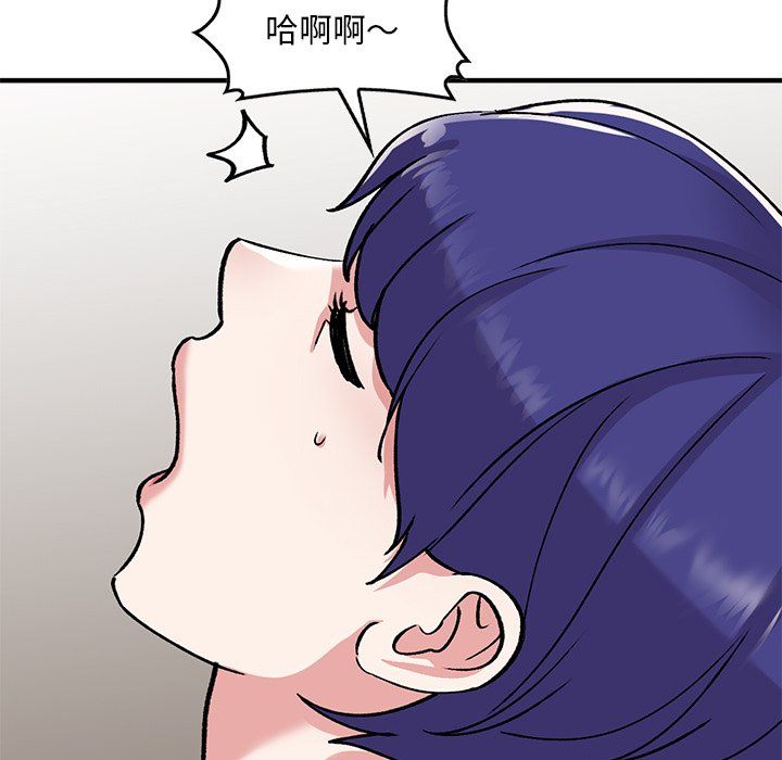 姐姐的秘密第49话