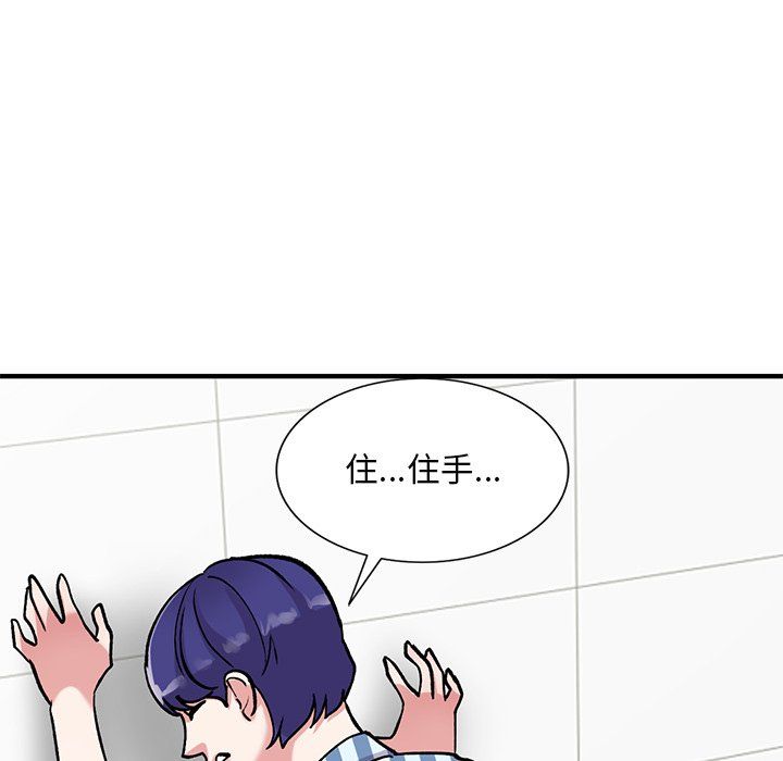 姐姐的秘密第49话