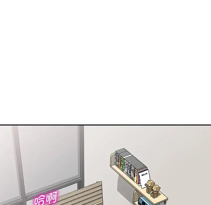 别叫我老师第26话