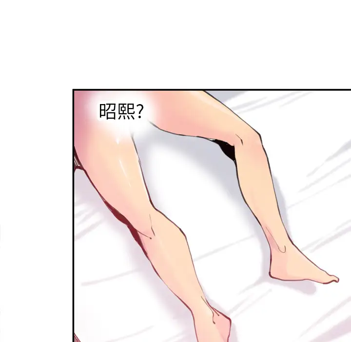 欲望人妻第11话