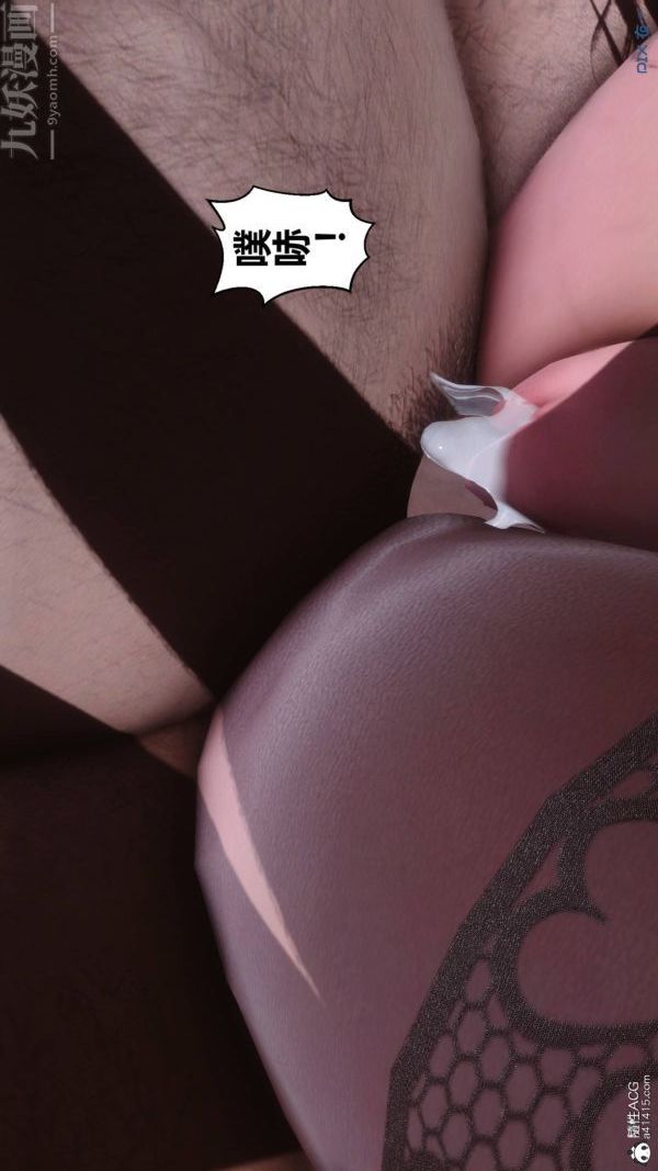 [3D]秘密第48章-07话