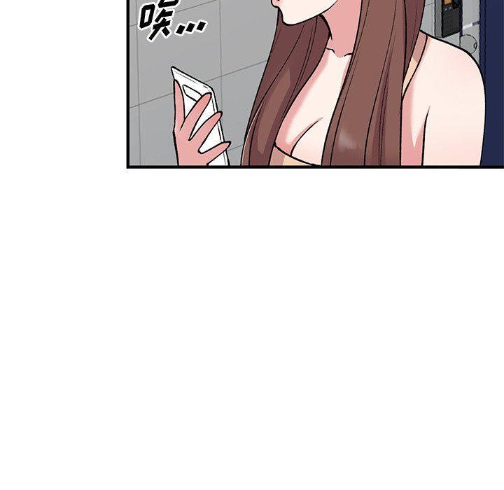 姐姐的秘密第49话