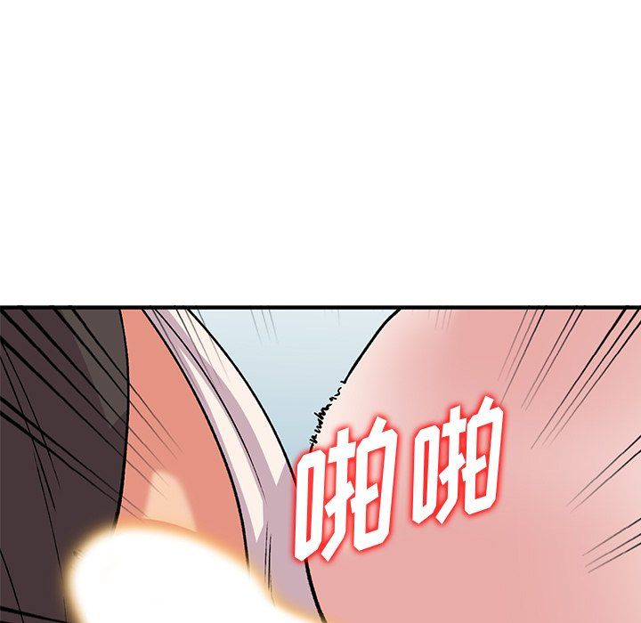 姐姐的秘密第50话