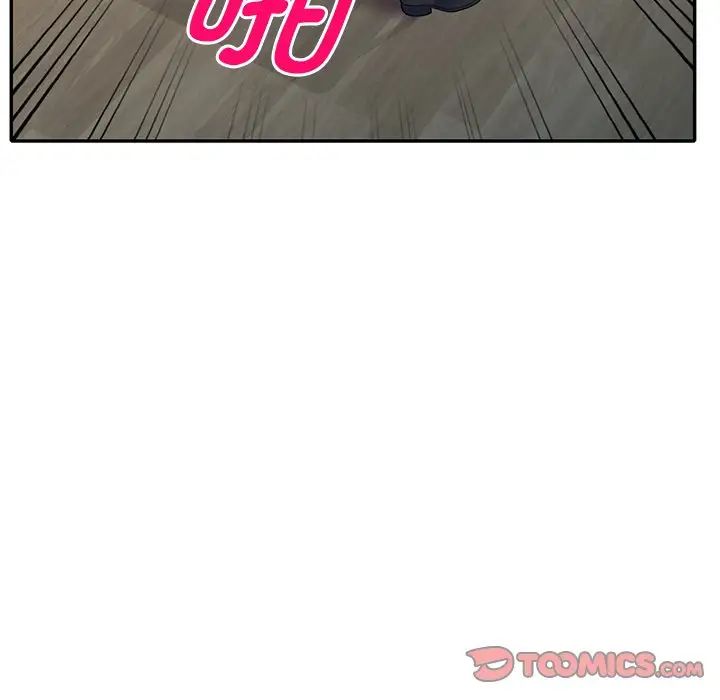 别叫我老师第27话