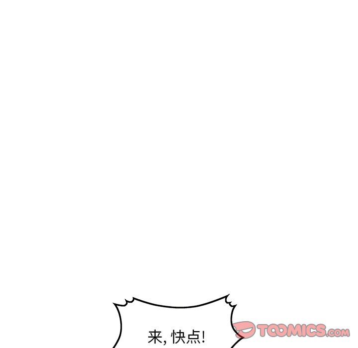 姐姐的秘密第50话