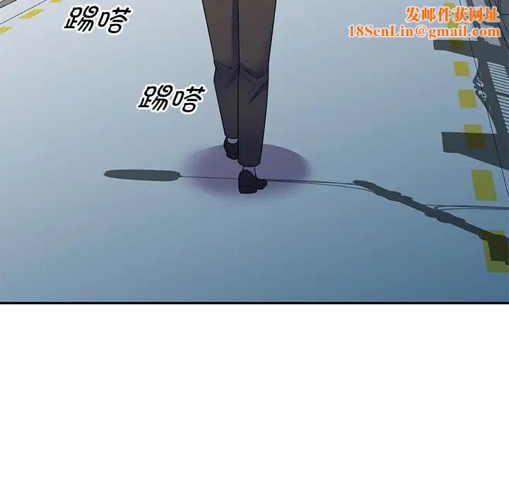 别叫我老师第27话