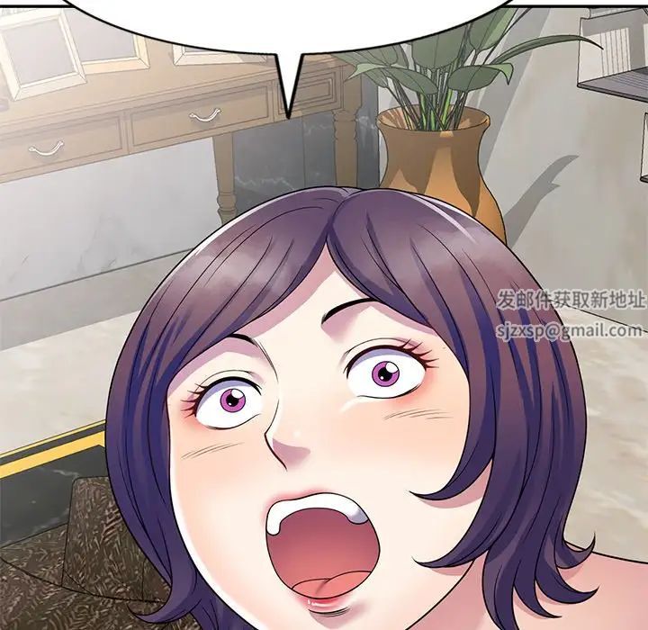 别叫我老师第27话