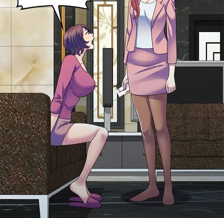 别叫我老师第27话