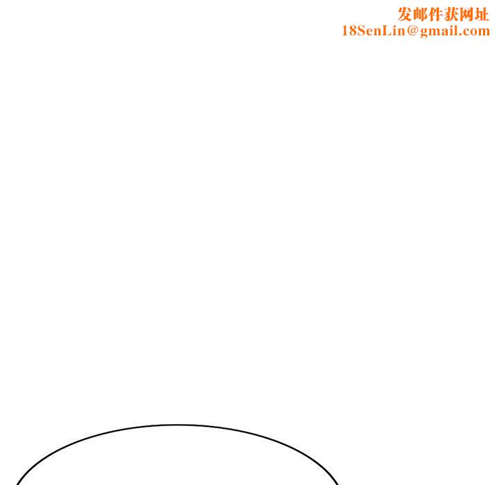 姐姐的秘密第50话