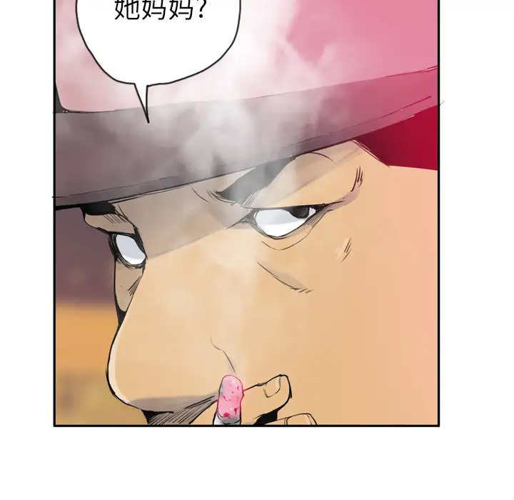 欲望人妻第12话