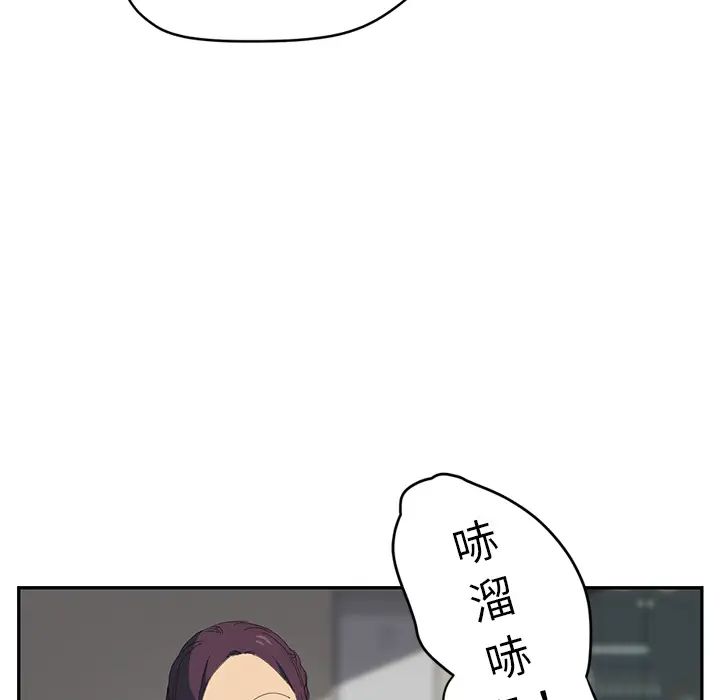继母第26话