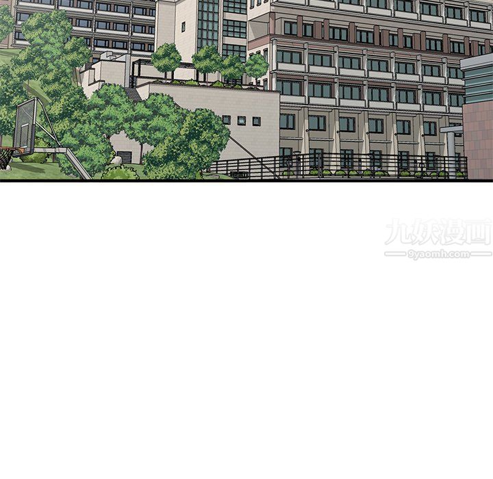 姐姐的秘密第50话