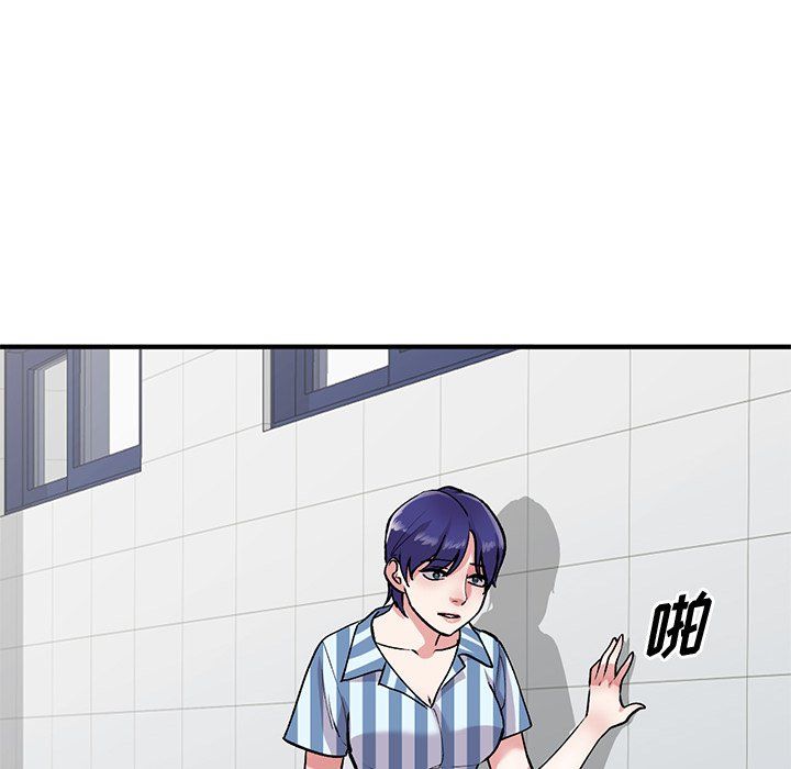 姐姐的秘密第50话