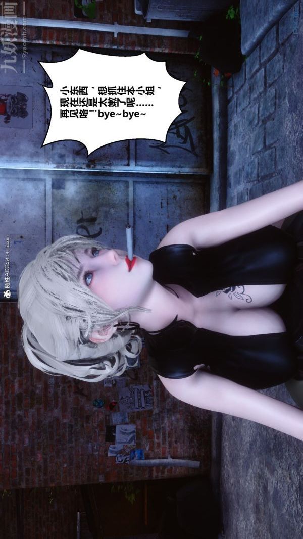 [3D]秘密第49章-01话