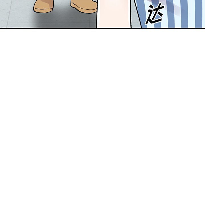 姐姐的秘密第50话