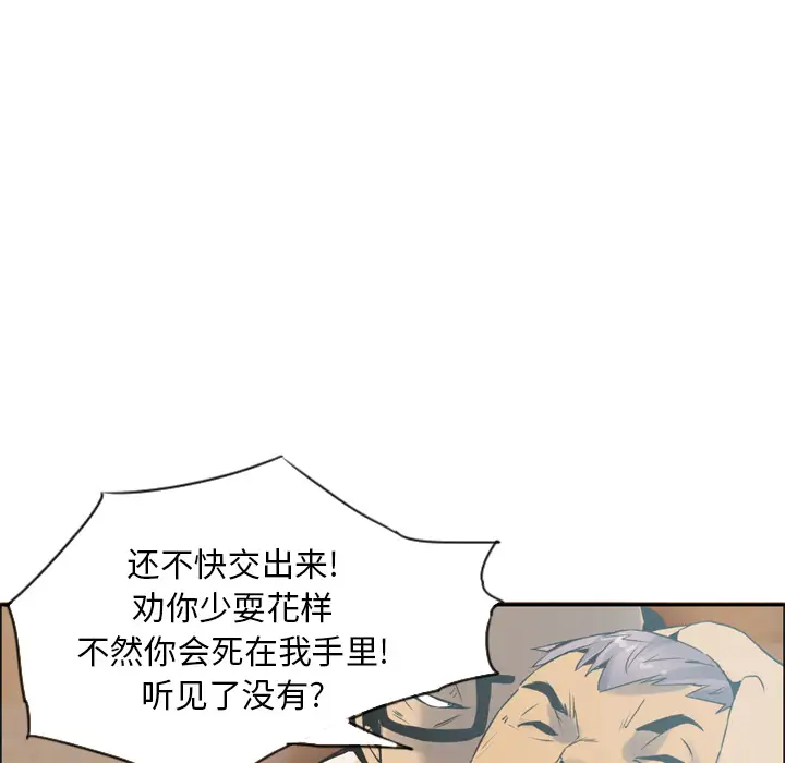 欲望人妻第12话