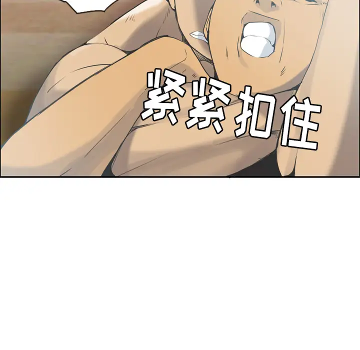 欲望人妻第12话