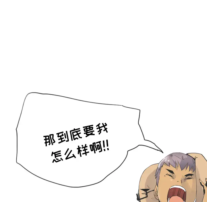 欲望人妻第12话