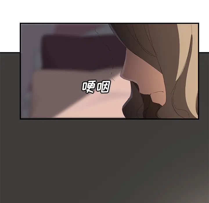 继母第26话