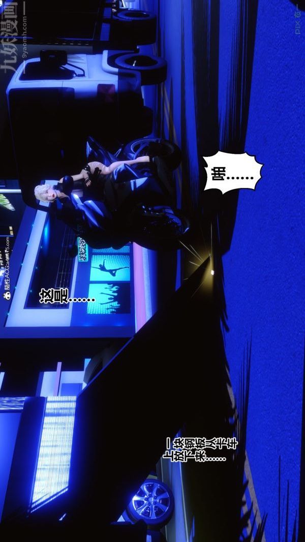 [3D]秘密第49章-01话