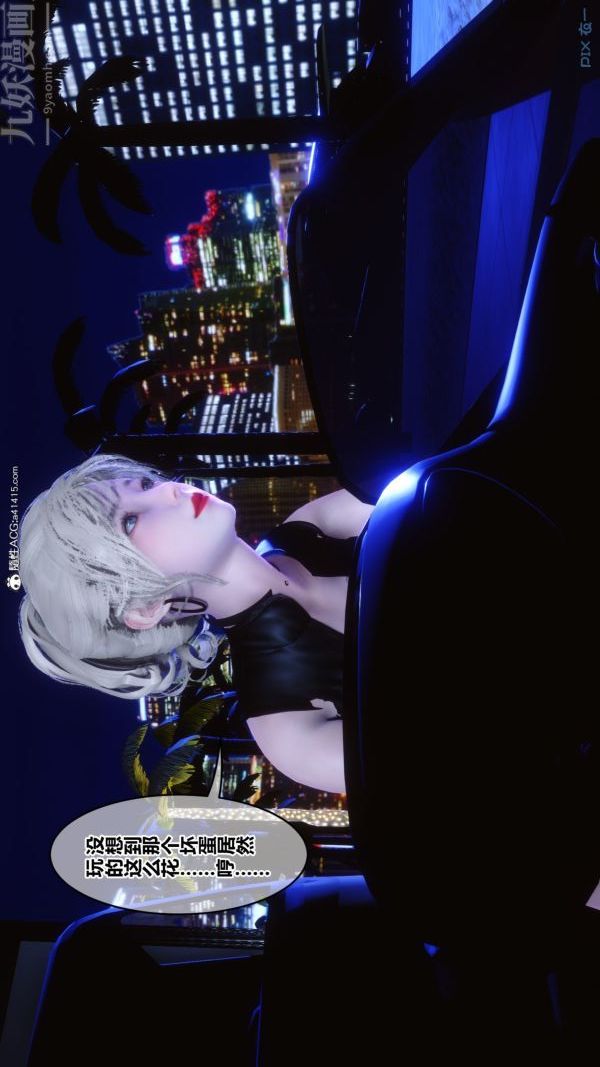 [3D]秘密第49章-01话