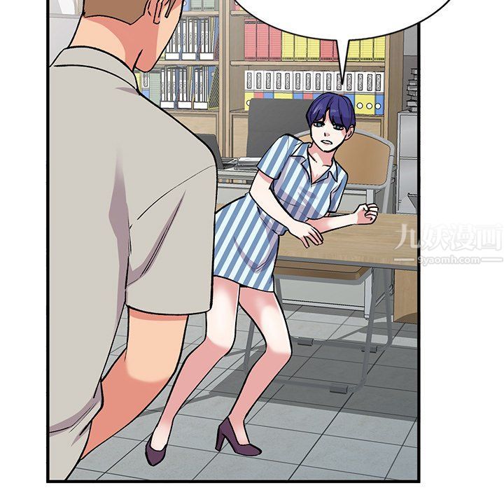 姐姐的秘密第50话