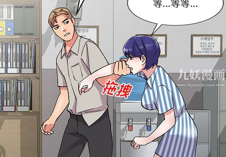 姐姐的秘密第51话