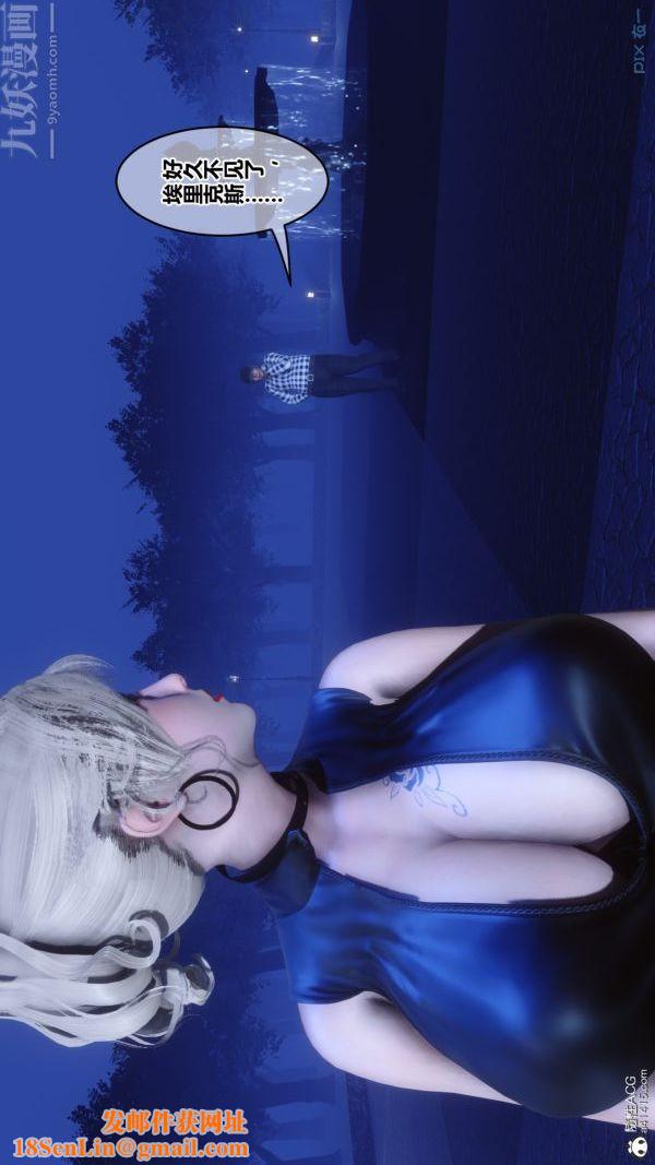 [3D]秘密第49章-01话