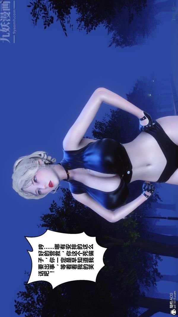 [3D]秘密第49章-01话