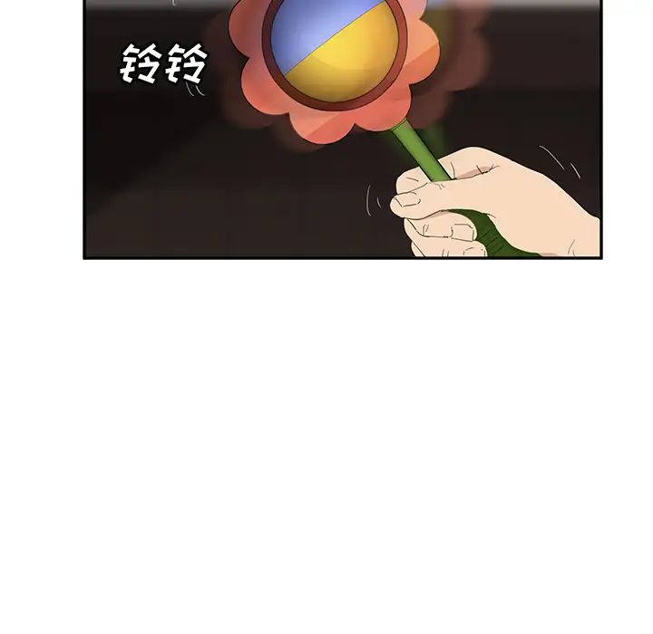 继母第27话