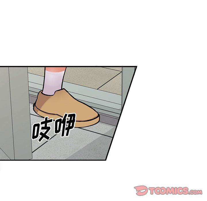 姐姐的秘密第51话