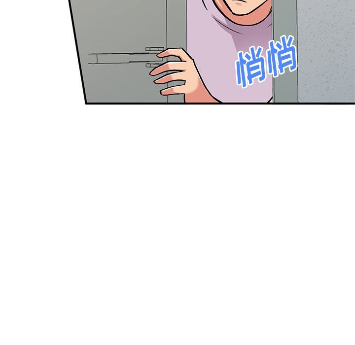 姐姐的秘密第51话