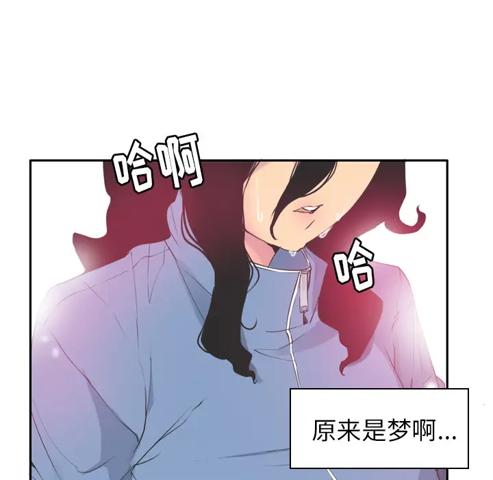 欲望人妻第12话