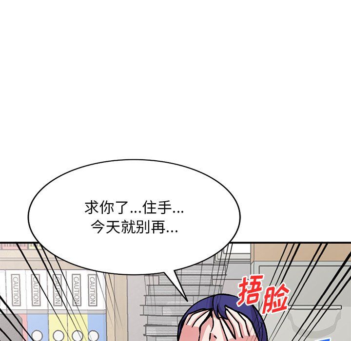 姐姐的秘密第51话