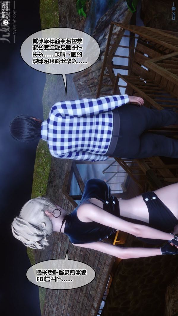 [3D]秘密第49章-01话