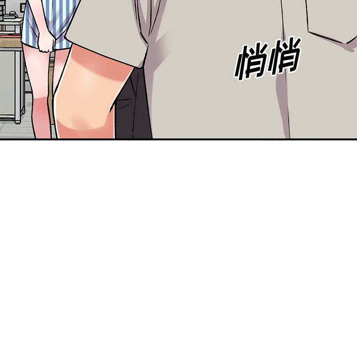 姐姐的秘密第51话