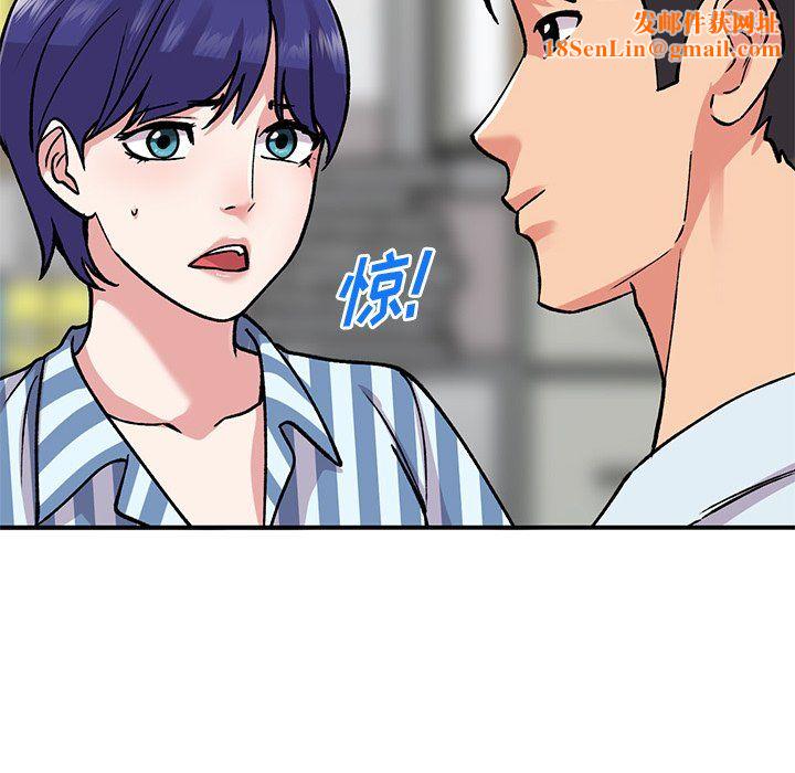 姐姐的秘密第51话