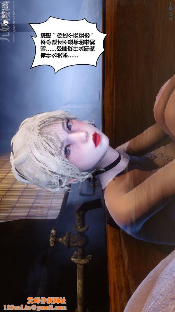 [3D]秘密第49章-01话