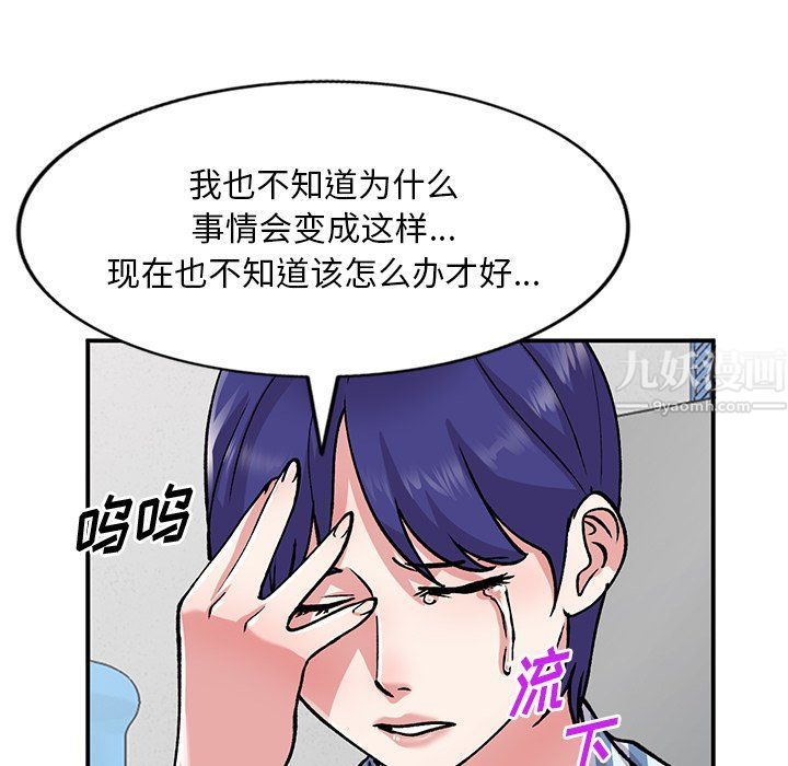 姐姐的秘密第51话
