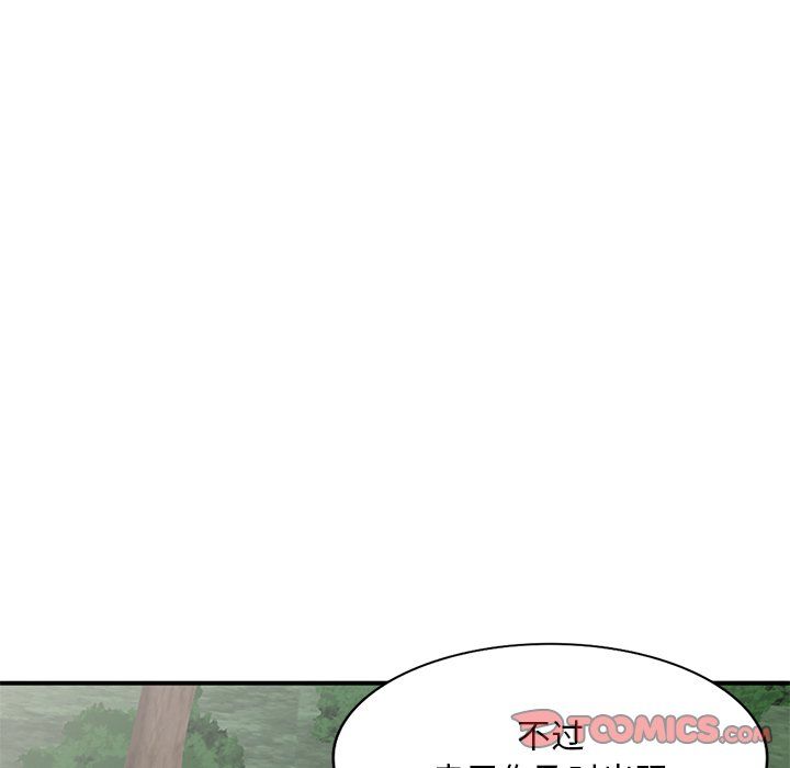 姐姐的秘密第51话