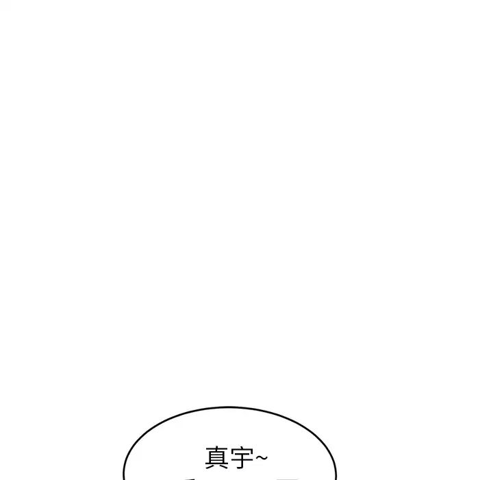 继母第27话