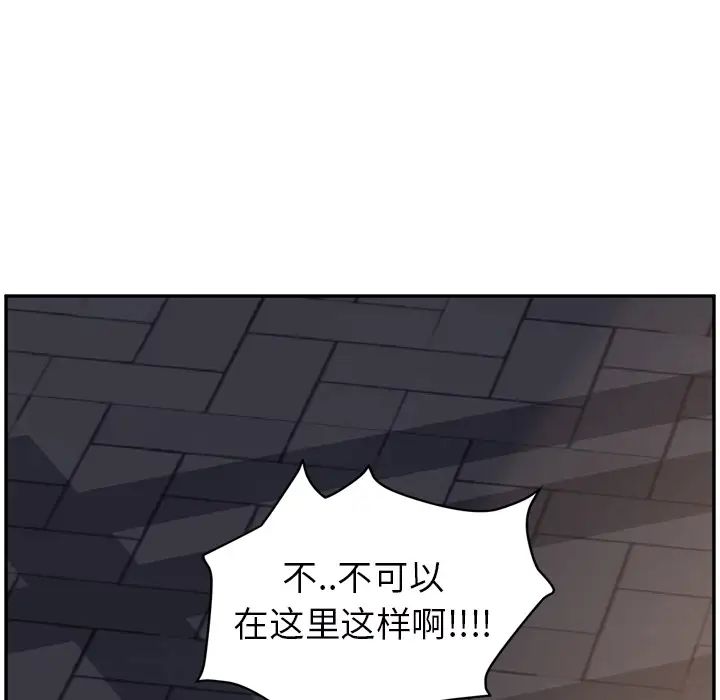继母第27话