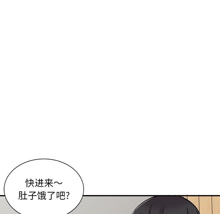 姐姐的秘密第51话