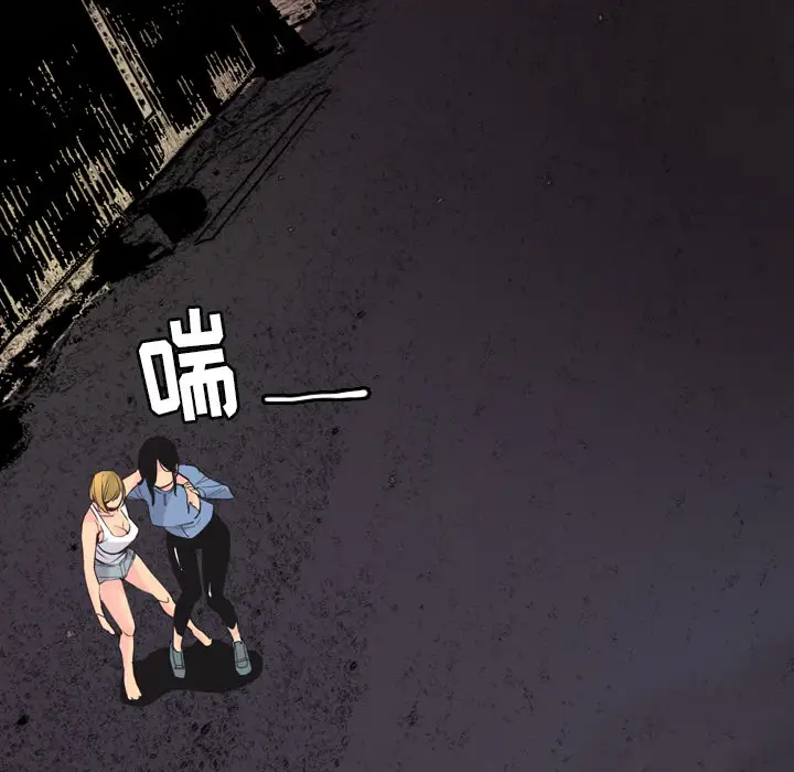 欲望人妻第13话