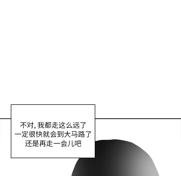 欲望人妻第13话